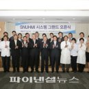 스누미