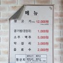 한아름식당 이미지