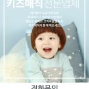 대창초등학교병설유치원 이미지