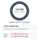 서울미트볼 이미지