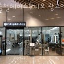 광교미용실 박승철헤어스투디오 광교엘포트몰점 수원헤어샵 허쉬컷 쉐도우펌 만족도 최상!