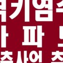 (주) 이한산업 이미지