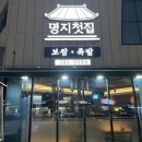 첫집 이미지