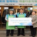 아름다운가게 대전탄방점