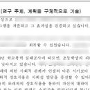 건축사사무소지움 | 교육대학원 상담심리 합격후기 (2022년 전기)