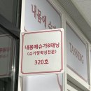 겨드랑이왁싱 내몸에슈가앤태닝 후기