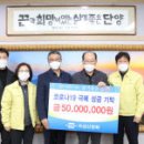 성신양회(주)단양공장 이미지