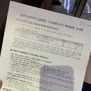 새한베스트의원 이미지