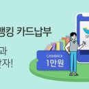 리치스쿨