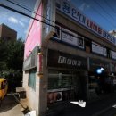 용인대 내혜홀 태권도장 | 안성 내혜홀초 백성초 근처 초등학생이 다닐만한 태권도장을 소개합니다.