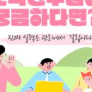 강남리드인독서논술교습소