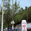 대불공원 우측 이미지