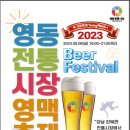 강남시장(6) 이미지