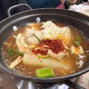 죽도해삼 | 포항 갈릴리대게회식당 | 죽도시장 맛집 BEST 후기!박달대게 먹은 이야기 (온누리상품권 사용가능!)