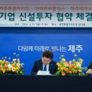 나은산업