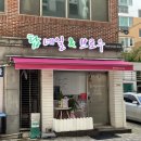 탑네일&브로우