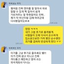 비둘기영어학당 | [비둘기영어학당] 김해영어회화, 살아있는 간증(후기)!!!