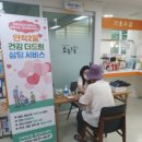 건강더드림