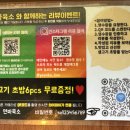 연어바다육회드소