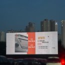 한국민속촌 자동차극장 1관 이미지