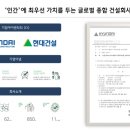 (유)시티건설 이미지