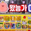 왔능가 여수 네이버블로그