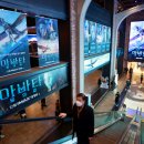 Avatar : The Way of Water 이미지