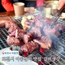 포천 이동갈비 신상 맛집 &#39;갈비생각 포천이동점&#39; 내돈내산 솔직후기
