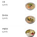 고봉민김밥인평택센트럴자이점 이미지