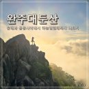 거기삼거리화장실 이미지