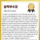 어나더레벨영어전문학원 이미지