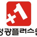 송산종합건설(주) 네이버블로그