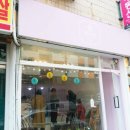 슈슈머랭