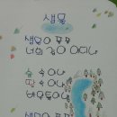 행복나무지역아동센터 이미지