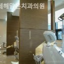 연세해맑은치과의원 이미지