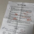 광주다온동물병원 이미지