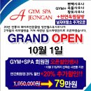 정안헬스 이미지