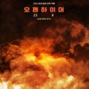 헤이주나