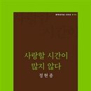 문학사랑약국 이미지