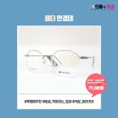 안경마을콘텍트 이미지