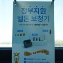 금강보청기김포센터