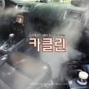 영원카써비스 이미지