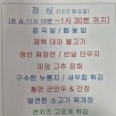 대성구내식당