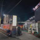 수민이네
