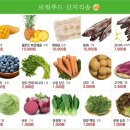 총각정육 이미지