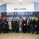 1/24(수) 앵콜"KBS방송국 견학 현대백화점 포토힐링 아베수 이미지