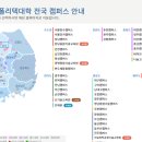 경북패션디자인연구원의류수선리폼창업교육 | 중장년의 재취업을 위한 대학 교육이 궁금하다면 폴리텍 대학을 알아보자