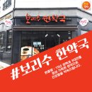 정성가득약국 이미지