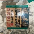 대흥 | 대흥역맛집 추천 김숙성 대흥본점 후기