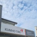 금호타이어서대전점 이미지